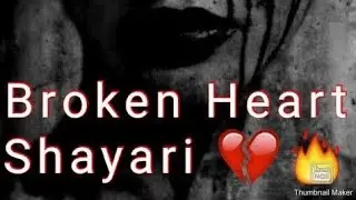 Sad Shayari.Pubg Montage//Part 6 To 10...With SHADOW GAMING..