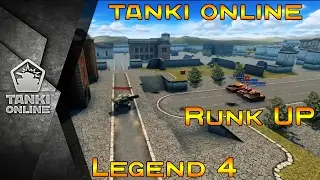 Танки Онлайн l Получаю звание l Легенда 4 l Runk up l Legend 4