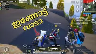 ഒരു Survival സ്ക്വാഡ് | Fun Voice Chat | Bgmi malayalam