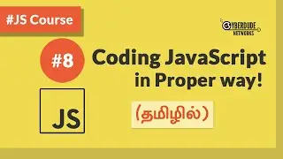 #08 - Coding JavaScript in proper way  - (தமிழில்) (Tamil) | JavaScript Course