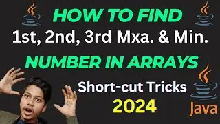 How to find the second largest number in an array in java | Technical round java | coding round java