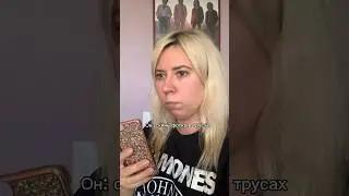 Мне не жалко !! #shorts