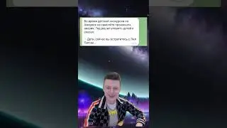 Аче анекдоты 