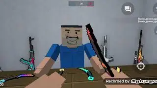 Как получить любой нож в бс