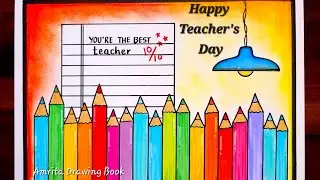 Teacher's Day Drawing easy |Teacher's Day poster drawing |Happy Teacher's Day Drawing |Greeting Card