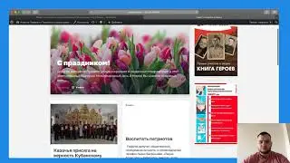 У2: Работа с сайдбарами WordPress
