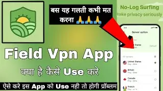 Field Vpn Of Online Protection | Field Vpn App | Field Vpn App Kaise Use Kare | How To Use Field Vpn