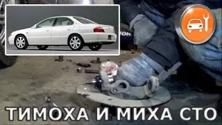 Honda Saber, Inspire, Acura - Replacing the front ball joints, steering rods and bushes