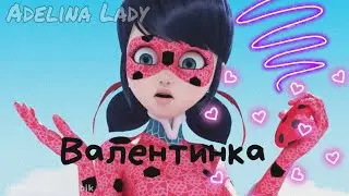 Клип | Леди Баг и Супер Кот | 