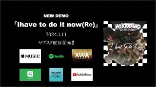 【PV】NO KIDDING 「I have to do it now(Re)」