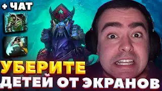 СТРЕЙ ВСЮ ИГРУ БЕГАЕТ И ГНОБИТ ТИНКЕРА НА МИДОВОМ СЛАРДАРЕ / СТРЕЙ ОСУЖДАЕТ 