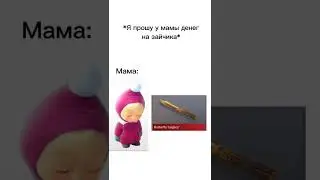 Ха-ха 