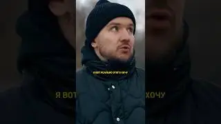 Денис Кукояка, как бросил пить/ шоу Вписка 