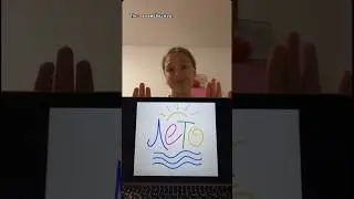 С 1 сентября🥰Лето,Скоро увидимся,а пока…до свидания😔#а4 #tiktok #тренды #школа #tiktok #shorts