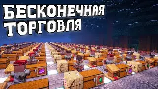 В ОДИНОЧКУ ЗАХВАТИЛ ЭКОНОМИКУ ВСЕГО СЕРВЕРА, ПОСРЕДСТВОМ ТОРГОВЛИ С ЖИТЕЛЯМИ НА АНАРХИИ | HolyWorld