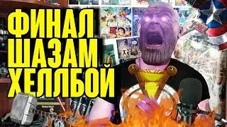 Обращение к подписчикам + обсуждение новинок