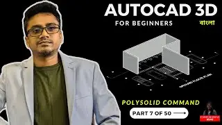 AutoCAD 3D Modeling Tutorial for Beginners | AutoCAD Bangla Tutorial Class 7 | AutoCAD 2024 tutorial