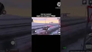 !!!РОФЛ!!!до конца!#блекраша #рофл #имба #соблюдайте_гибдд