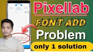 Pixellab me font add nahi ho raha hai 2023 || Pixellab font add problem 
