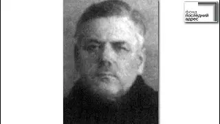 Москва, Павелецкая площадь, 1 — Григорий Алексеевич Мартюшин