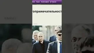 Путин в Дагестане 