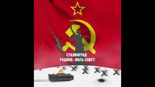 2д анимация - Родина мать  #2danimation  #война  #праздник #shorts