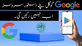Google Play Store Services not Stopping | State Bank of Pakistan has responded to this issue!