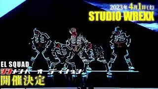ELSQUAD AUDITION 2023