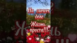 Доброе утро!!!☀️