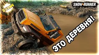 Утонул по самый небалуй 🚚 SnowRunner [Карта 