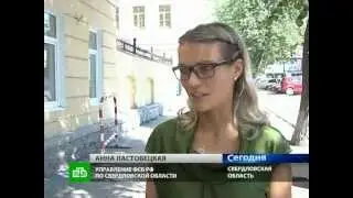 Бывший милиционер готовил кровавый госпереворот