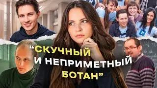 ПАВЕЛ ДУРОВ и его тайны: ориентация, личность, политика и Telegram
