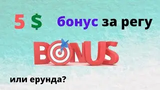 Traffmonetizer - обзор и отзывы, проверка и вывод средств