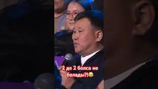 Қанат өзі бір команда😂✊