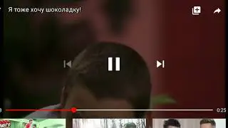 Шаколад