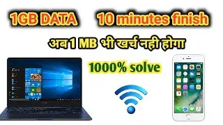 how to save internet data in windows 10, 8, how i can save my mobile data, आपके इजाजत के बिना 1 mb