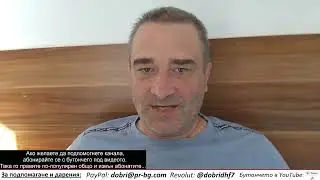 Нахлуването в Курск на разнебитената украинска армия е глуповата военна диверсия, обречена на резил