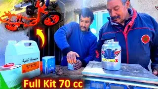 اصلاح وتجديد Aerox ❤️جاتنا من مدينة الدار البيضاء. Full kit 70 cc 🔥