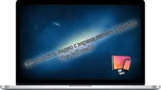 Как записать видео с экрана iPad / iPhone / iPod без Jailbreak?