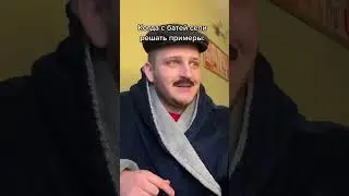БАТЯ РЕШАЕТ ПРИМЕРЫ 