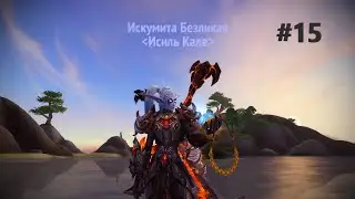 ОТКРЫТИЕ НЕДЕЛЬНЫХ СУНДУКОВ BFA #15