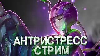 Заход за 600птс. ПОПЫТКА №2.  - Mobile Legends