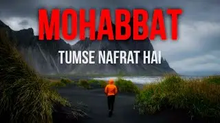 Mohabbat Tumse Nafrat Hai - Drama Song | Rahat Fateh Ali Khan | Audio | Full Song | Lyrics