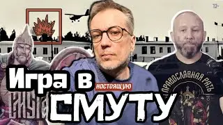 Исламизация 