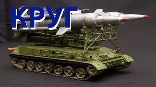 Хроники сборки Krug-a