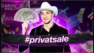 💰Что такое  приватсейлы и как в них участвовать  / запись ZOOM