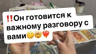 ‼️How are you different from other women for him?⁉️🤫❤️‍🔥🤯