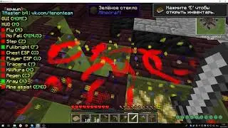 FrostLand ЧИТЫ 2019