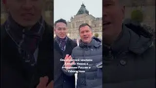 #дружбанародов