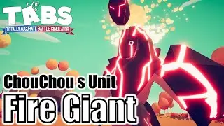 マグマの巨人「Fire Giant」使ってみた【ChouChou_s_Unit 】TABS 【Totally Accurate Battle Simulator】